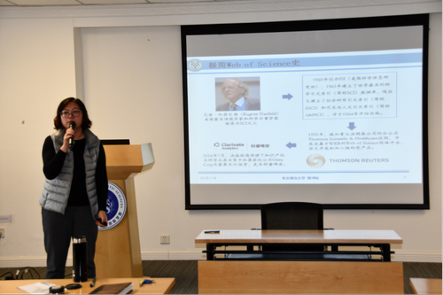 图书馆陆晓曦老师介绍Web of Science外刊数据平台的使用方法 图书馆陆晓曦老师介绍Web of Science外刊数据平台的使用方法