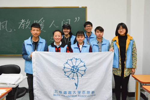 3支教部工作人员合影 3支教部工作人员合影