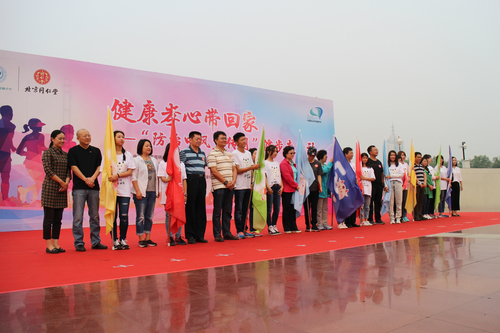 1 启动授旗仪式 1 启动授旗仪式