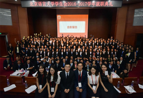5 学生会全体工作人员合影 5 学生会全体工作人员合影