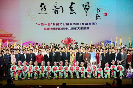 《丝韵春风》再展文化魅力219 《丝韵春风》再展文化魅力219