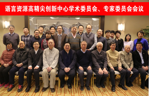 参会专家合影 参会专家合影