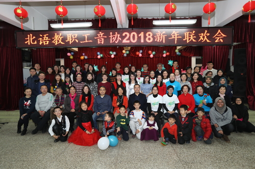 晚会合影 晚会合影