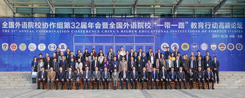 年会合影 年会合影