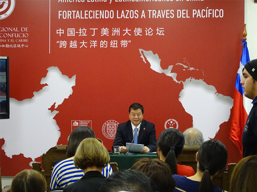 5.1中国驻阿根廷、厄瓜多尔、墨西哥前大使曾钢先生发言 5.1中国驻阿根廷、厄瓜多尔、墨西哥前大使曾钢先生发言