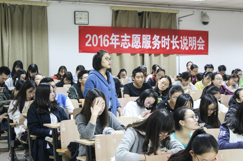 3 问答环节班委踊跃提问 3 问答环节班委踊跃提问