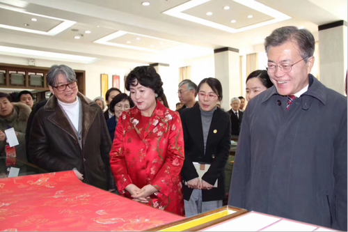 韩语系乔文老师应邀为来访韩国总统文在寅介绍中国书画艺术323 韩语系乔文老师应邀为来访韩国总统文在寅介绍中国书画艺术323