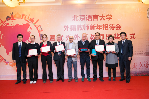 图二 张宝钧处长和炊海春处长为优秀外籍教师颁奖 图二 张宝钧处长和炊海春处长为优秀外籍教师颁奖