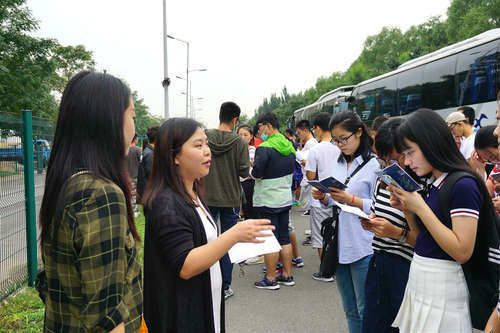 2 讲解志愿者手册 2 讲解志愿者手册