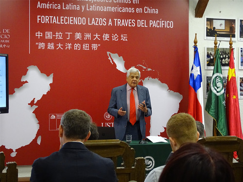 6.1墨西哥驻中国前大使亨尼奥·安吉亚诺先生发言 6.1墨西哥驻中国前大使亨尼奥·安吉亚诺先生发言