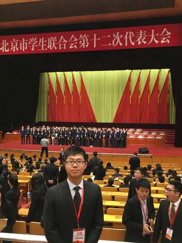 学生代表袁广慕参会 学生代表袁广慕参会