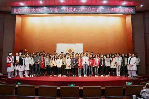 红会成员与医护人员合影 红会成员与医护人员合影