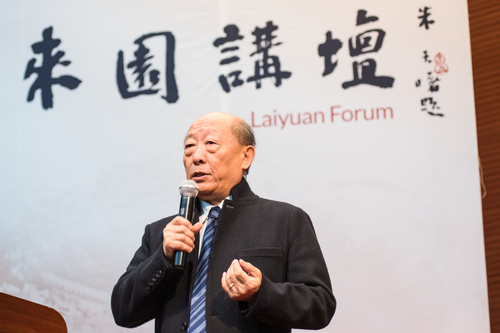 张隆溪教授