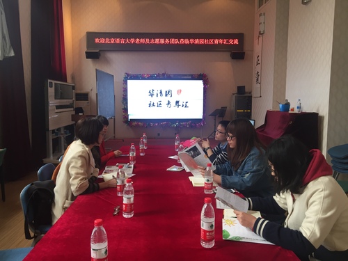 校团委1 校团委1