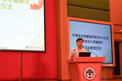 1 曹志耘副校长致辞 1 曹志耘副校长致辞