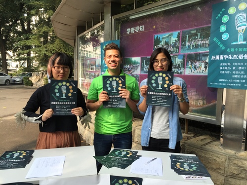 2016级的新生们 2016级的新生们