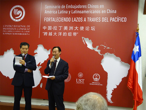 11.北京语言大学副校长张旺熹教授作总结发言 11.北京语言大学副校长张旺熹教授作总结发言