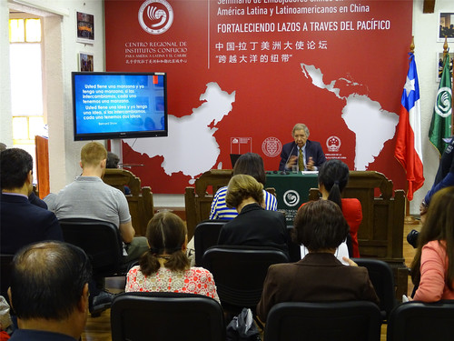 10.智利驻中国前大使费尔南多·雷耶斯·马塔先生发言 10.智利驻中国前大使费尔南多·雷耶斯·马塔先生发言