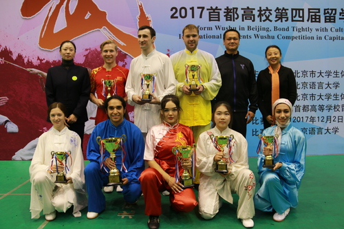 获得团体总分前八名的运动队代表与颁奖嘉宾的合影 获得团体总分前八名的运动队代表与颁奖嘉宾的合影
