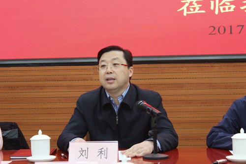 02刘利校长发言