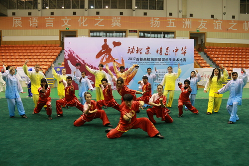 北京语言大学留学生在参加集体项目的比赛 北京语言大学留学生在参加集体项目的比赛