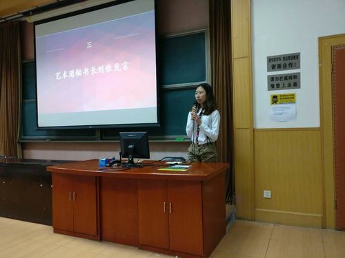 3 中外学生艺术团秘书长发言 3 中外学生艺术团秘书长发言