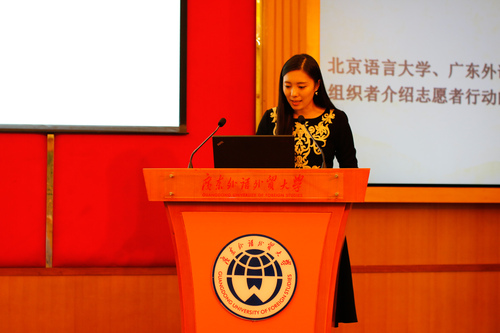 4 校团委邹泺铱老师发言 4 校团委邹泺铱老师发言