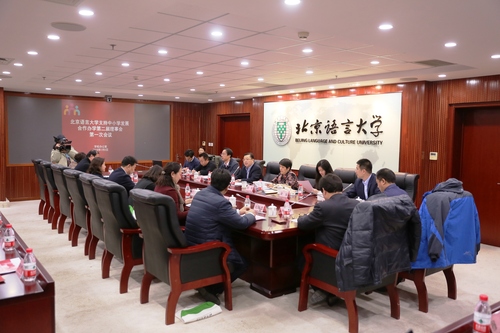 1理事会现场 1理事会现场