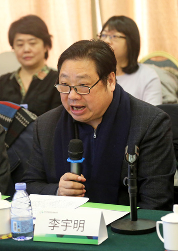 李宇明主任致辞 李宇明主任致辞