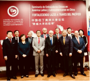 建造友好之桥 共筑中拉命运共同体——三国出访新闻(修改)717 建造友好之桥 共筑中拉命运共同体——三国出访新闻(修改)717
