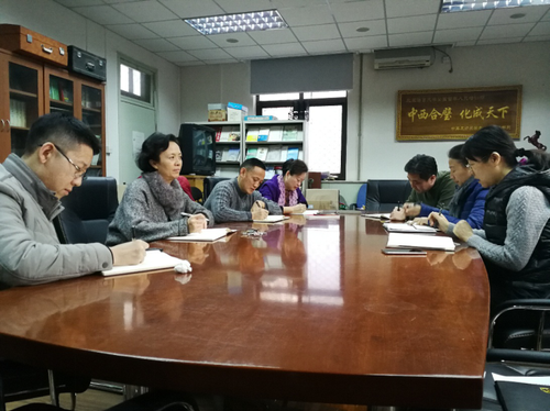 12组集中学习纪要1712467 12组集中学习纪要1712467