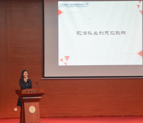 3 刘思荻队长讲话 3 刘思荻队长讲话