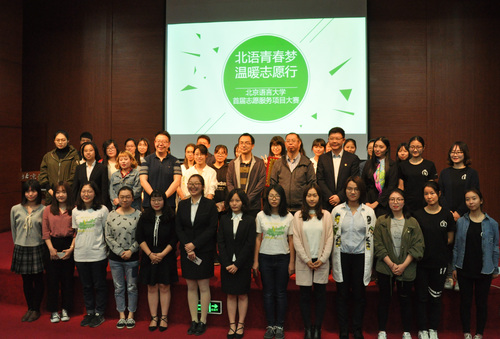 6各项目代表与评委合影 6各项目代表与评委合影