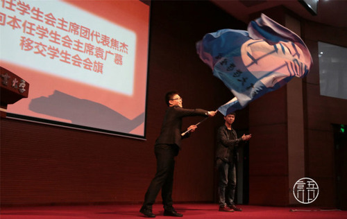 3 上任主席团代表移交会旗 3 上任主席团代表移交会旗