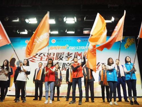 3授旗仪式 3授旗仪式