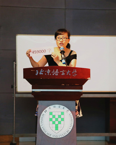 5.程璐璐老师代表全院教师发言 5.程璐璐老师代表全院教师发言