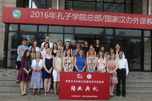 结业典礼合影 结业典礼合影