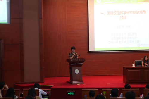 姜丽萍副主任主持开班仪式 姜丽萍副主任主持开班仪式