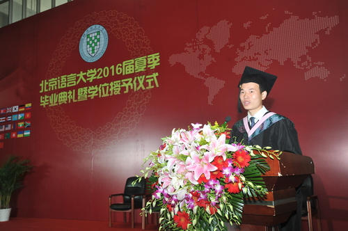 中国学生代表发言 中国学生代表发言
