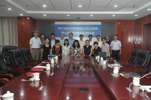 崔校长与督导组专家合影留念 崔校长与督导组专家合影留念