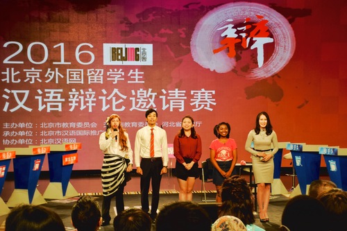 开场表演 开场表演