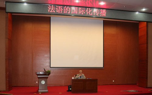 讲座现场 讲座现场