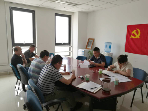 会议现场 会议现场