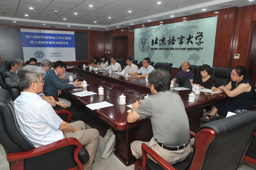 会议现场 会议现场