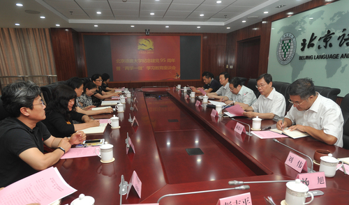 会议现场 会议现场