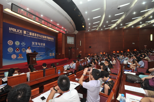 会议现场 会议现场