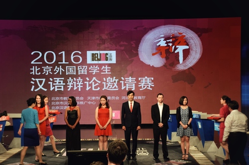 决赛颁奖 决赛颁奖