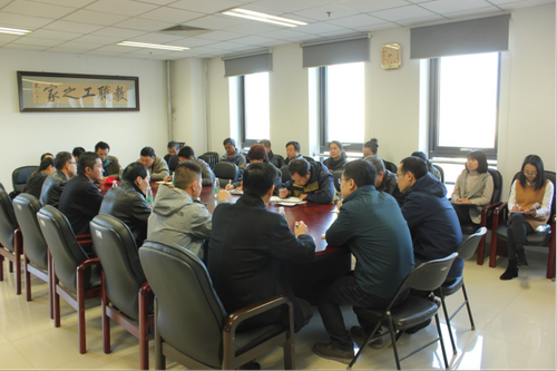 后勤服务集团召开工作总结会551 后勤服务集团召开工作总结会551