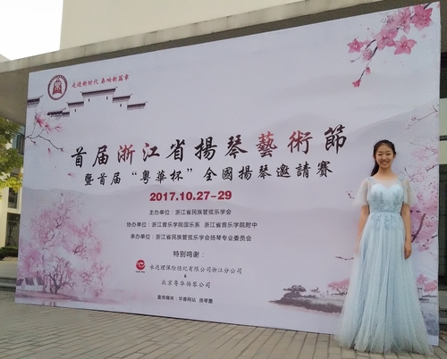 左静汝照片 左静汝照片