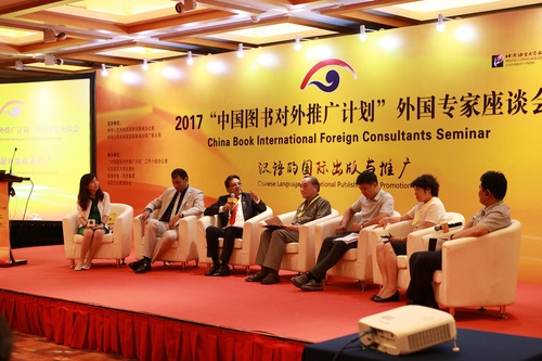 座谈1 座谈1
